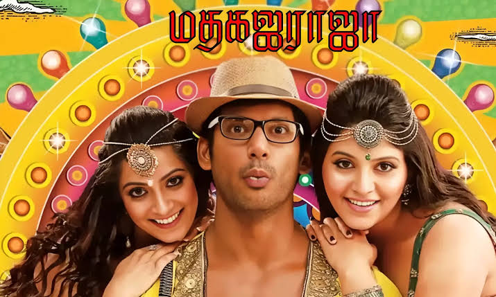 Madha Gaja Raja movie